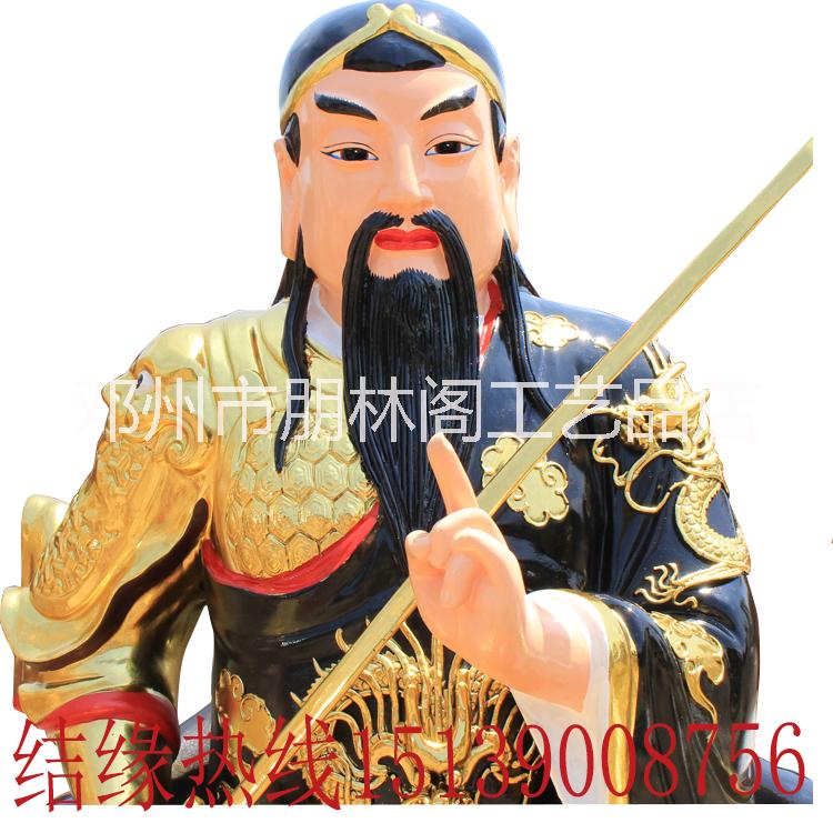 真武大帝圖片/真武大帝樣板圖 (2)