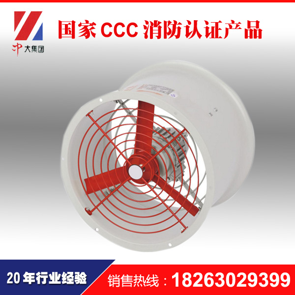 軸流風機圖片/軸流風機樣板圖 (3)