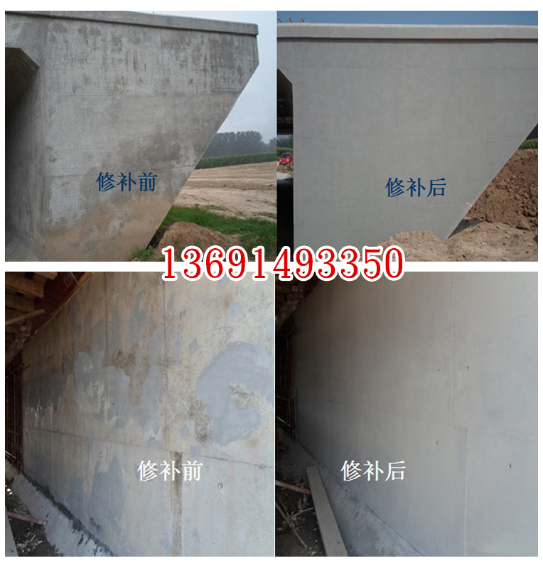 混凝土色差調(diào)整劑圖片/混凝土色差調(diào)整劑樣板圖 (3)