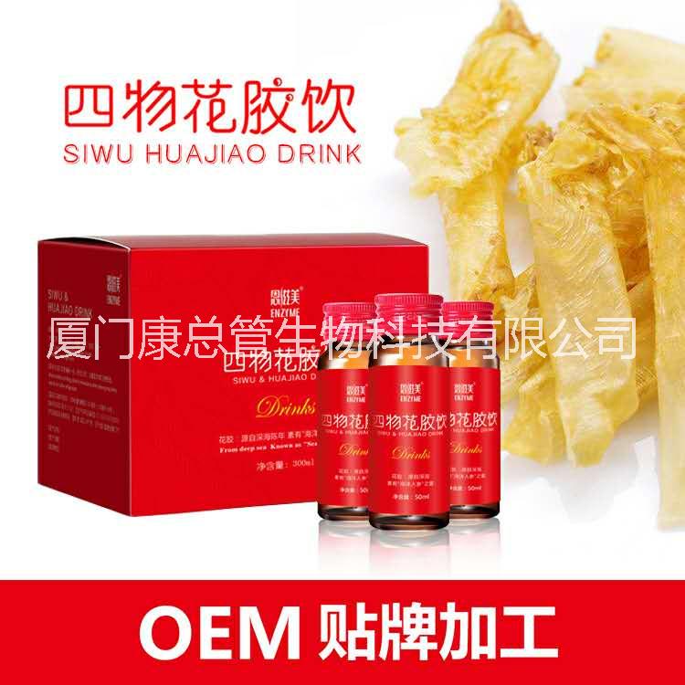 恩滋美四物花膠飲品圖片/恩滋美四物花膠飲品樣板圖 (1)