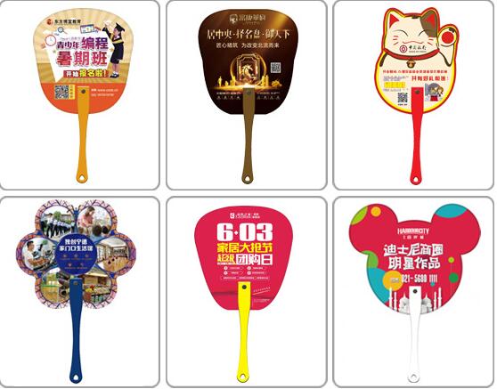 廣州定制塑料廣告扇圖片/廣州定制塑料廣告扇樣板圖 (3)