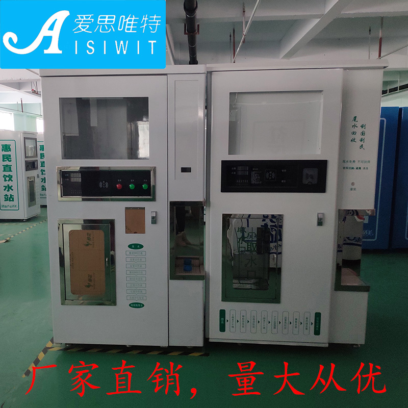 北京愛(ài)思唯特水處理設(shè)備供應(yīng)實(shí)用型圖片/北京愛(ài)思唯特水處理設(shè)備供應(yīng)實(shí)用型樣板圖 (2)