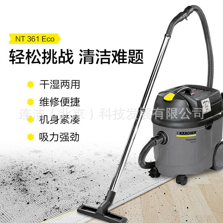 干濕兩用吸塵器圖片/干濕兩用吸塵器樣板圖 (2)