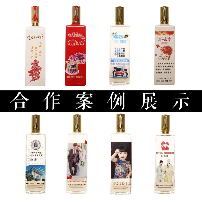 亳州古井鎮(zhèn)盒裝白酒訂制廠家 亳州盒裝白酒訂制廠家哪家好找安徽 亳州古井鎮(zhèn)