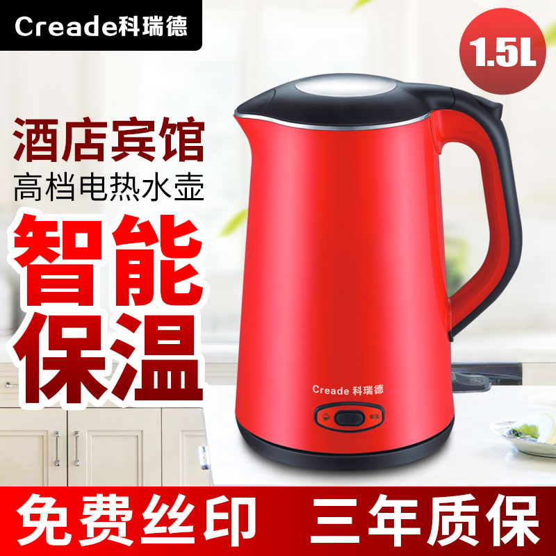 304不銹鋼大容量1.8L電水壺圖片/304不銹鋼大容量1.8L電水壺樣板圖 (4)