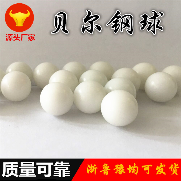 塑料球圖片/塑料球樣板圖 (4)