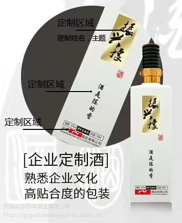 私人定制圖片/私人定制樣板圖 (4)