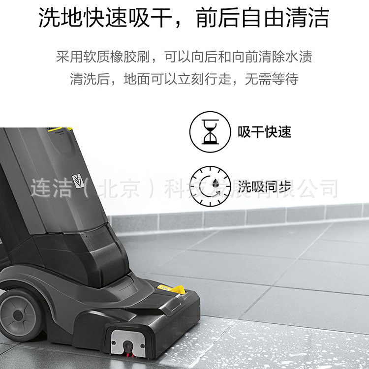 手推式洗地機(jī)圖片/手推式洗地機(jī)樣板圖 (3)