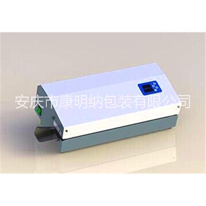 KMN100L型醫(yī)用封口機