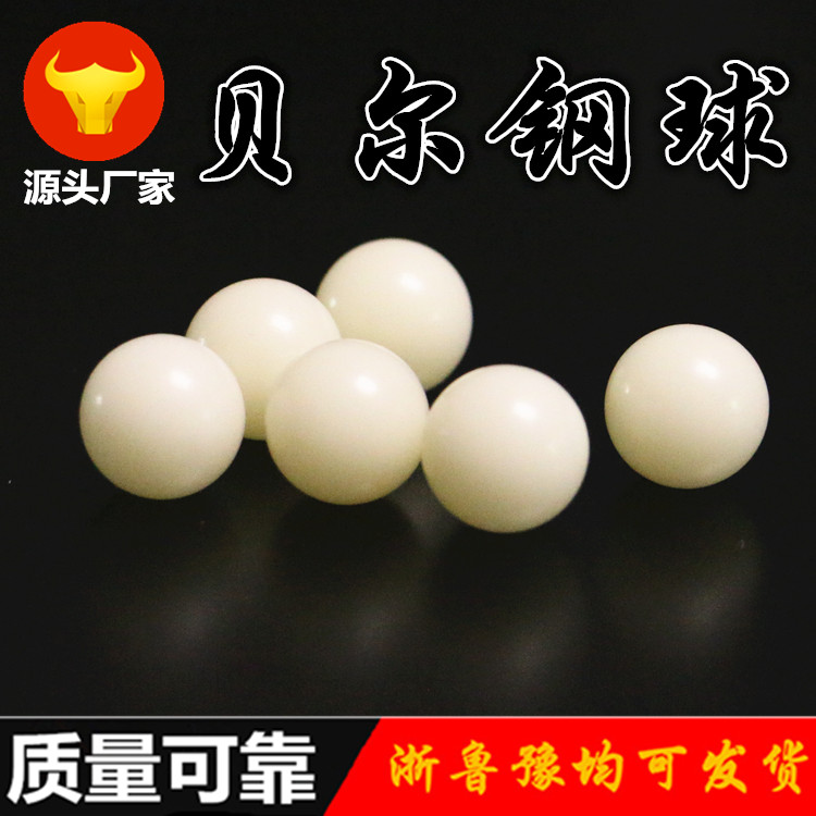尼龍塑料球圖片/尼龍塑料球樣板圖 (4)