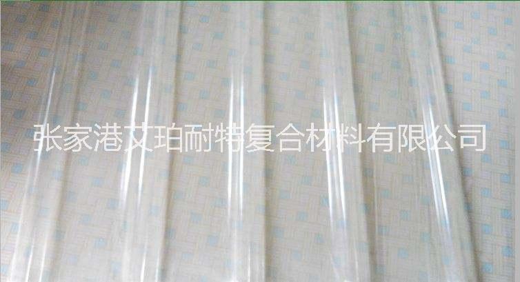 江西南昌艾珀耐特陽(yáng)光板820型1.2厚廠房車(chē)棚*FRP采光板品質(zhì)優(yōu)