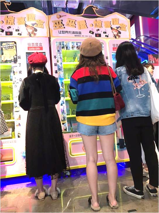 浙江驚喜魔盒圖片