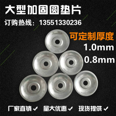 通風(fēng)配件加固片風(fēng)管大圓片圖片