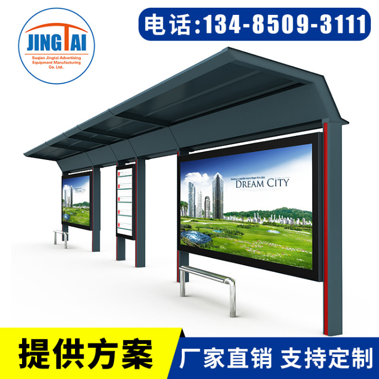 仿古候車亭 宿遷市仿古候車亭廠家 宿遷市仿古候車亭定做 宿遷市仿古候車亭制作 宿遷市仿古候車亭生產(chǎn)廠家