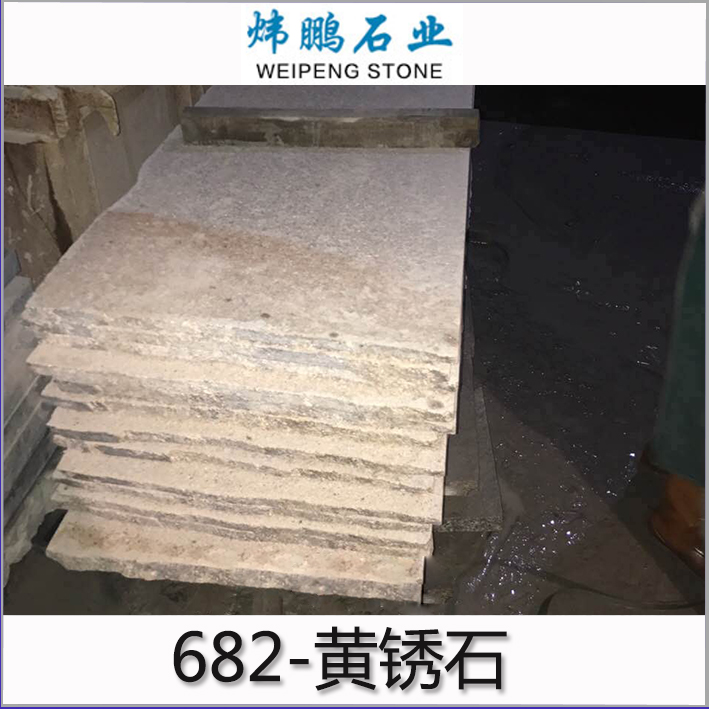 福建漳州供应G682-锈石 景观石福建芝麻灰厂家直销图片