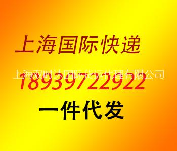 上海寄快递到香港怎么收费,黄浦区快递收费标准图片