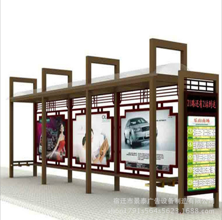 車候車亭圖片/車候車亭樣板圖 (2)