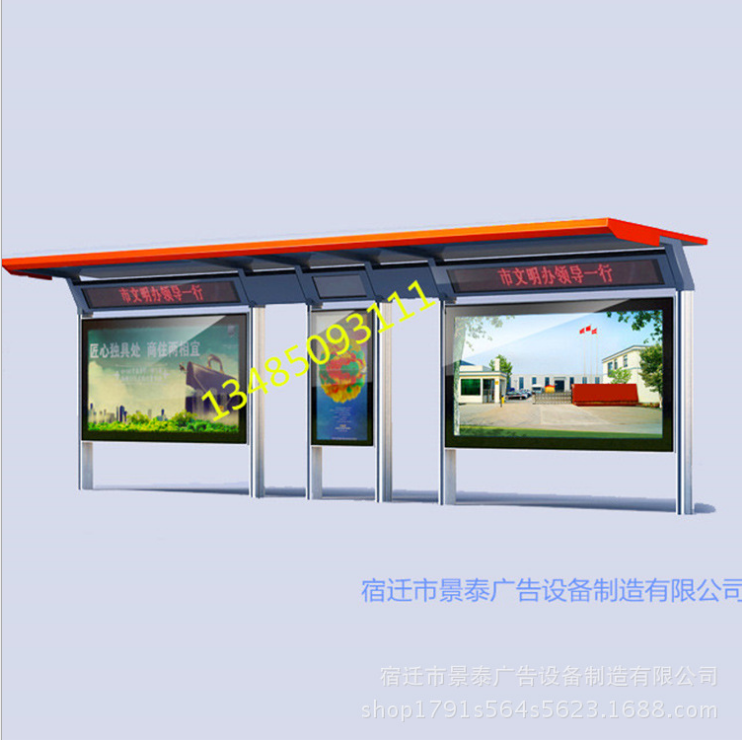 車候車亭圖片/車候車亭樣板圖 (1)