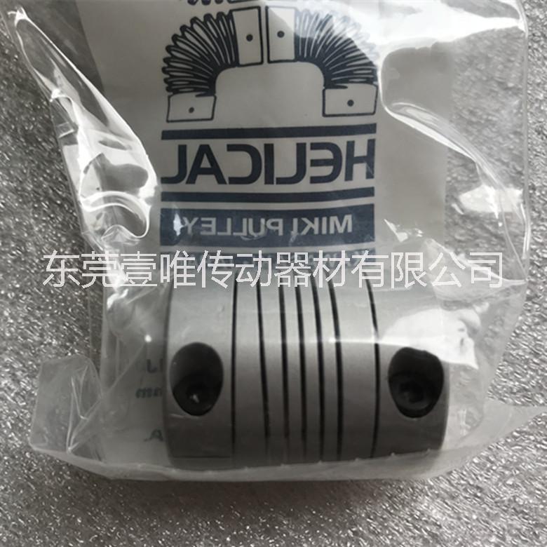 編碼器聯(lián)軸器圖片