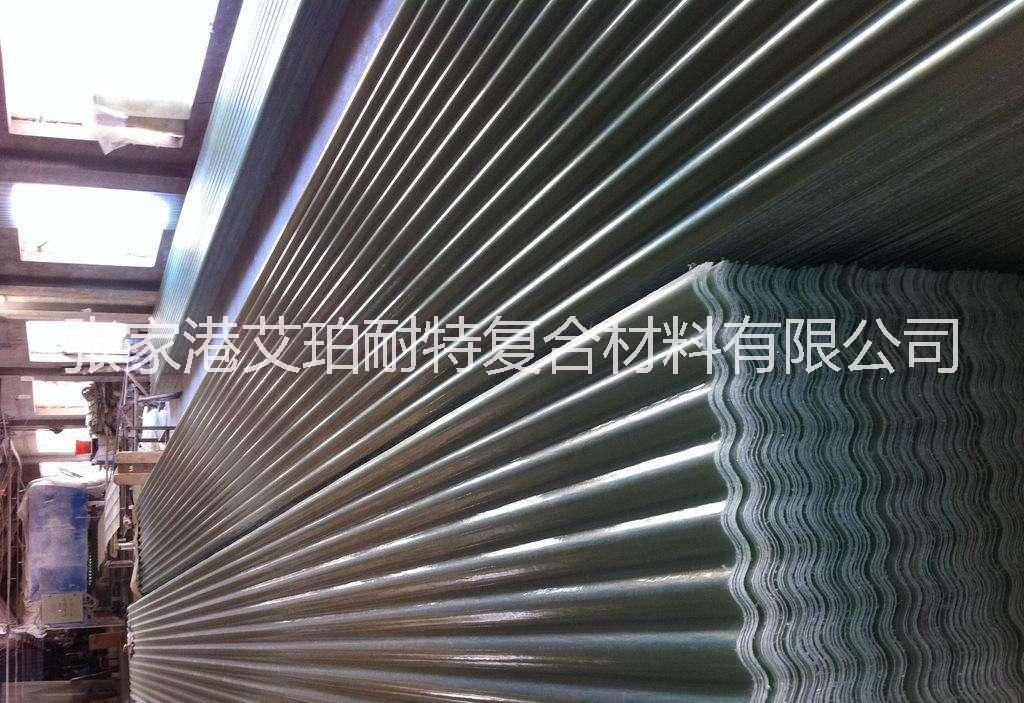 江蘇艾珀耐特高質(zhì)量的玻璃鋼FRP采光板