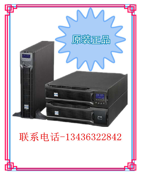 6KVA伊顿UPS电源 DXRT6KVAEXT EATON 6000VA UPS不间断电源图片