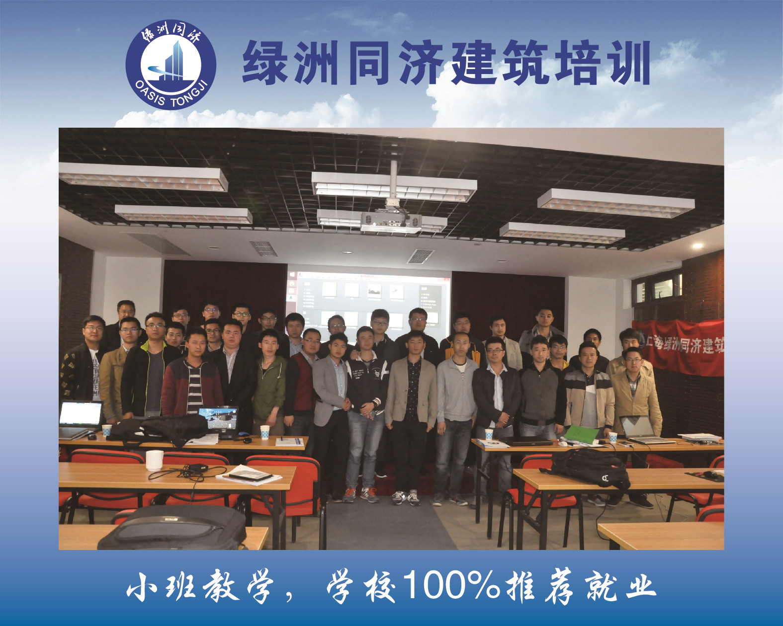 設(shè)計(jì)培訓(xùn)圖片/設(shè)計(jì)培訓(xùn)樣板圖 (3)