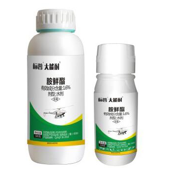 標(biāo)普大能耐 1.6%胺鮮脂水劑 植保無(wú)人機(jī)飛防*藥劑調(diào)節(jié)劑增效劑