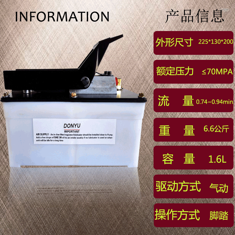 液壓扳手 扒胎器氣動(dòng)液壓泵 可維修