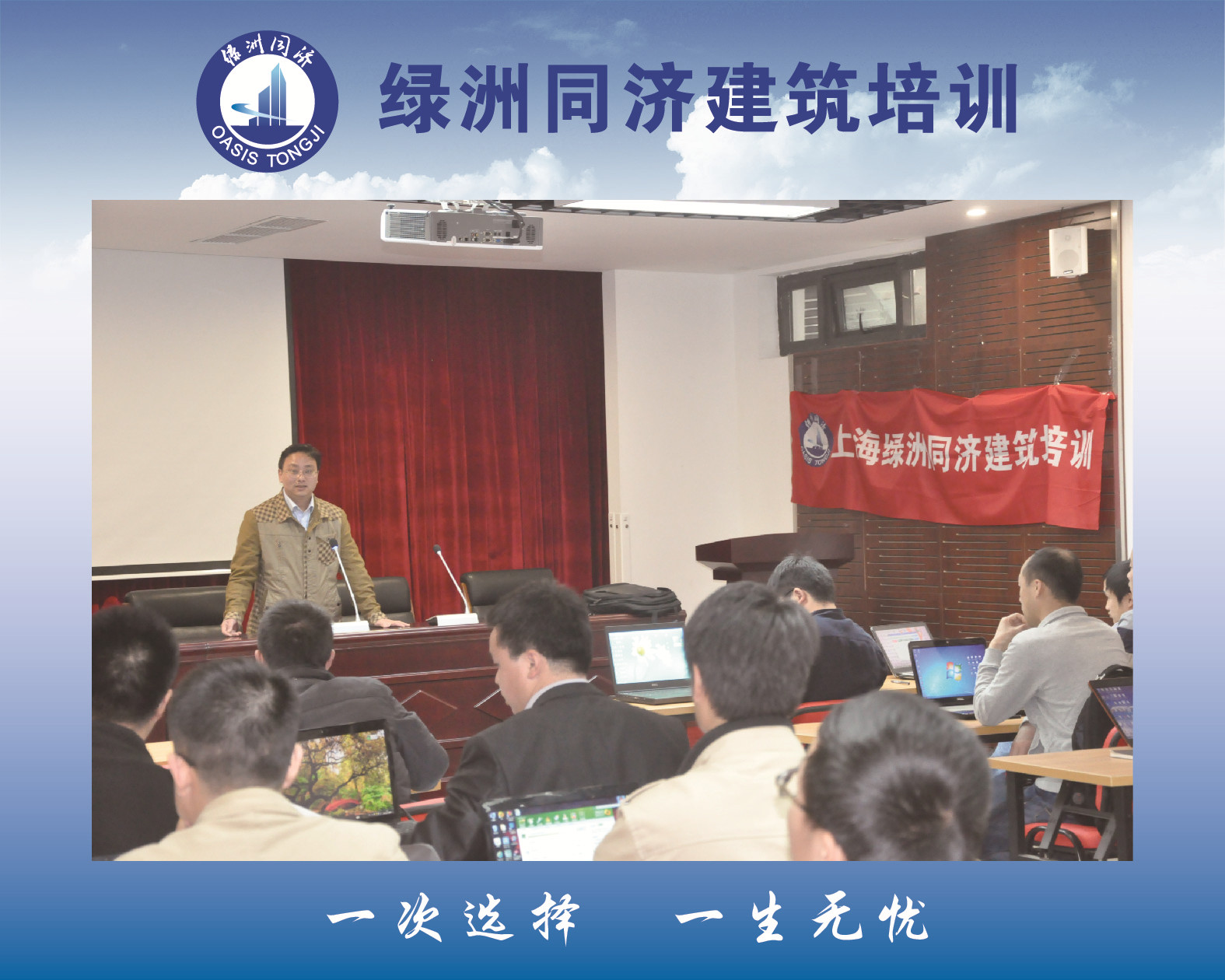 培訓(xùn)學(xué)校圖片/培訓(xùn)學(xué)校樣板圖 (4)