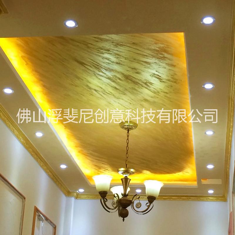 幻珠砂 質(zhì)感藝術(shù)漆背景墻天花圖片