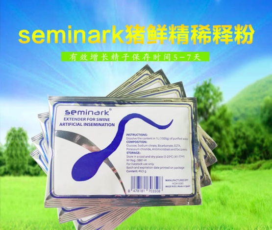 seminark猪精液稀释粉seminark猪精液稀释粉