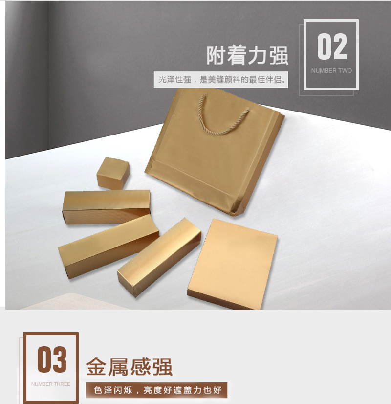 進(jìn)口銅金粉圖片/進(jìn)口銅金粉樣板圖 (3)