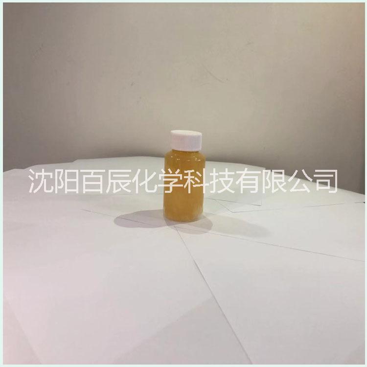 水性酰胺蜡防流挂剂BW-502图片