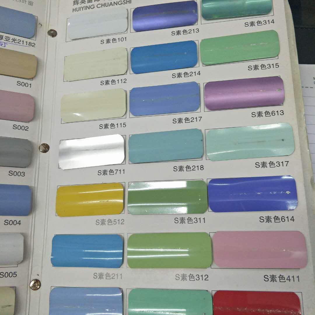 鋁百葉簾圖片/鋁百葉簾樣板圖 (3)