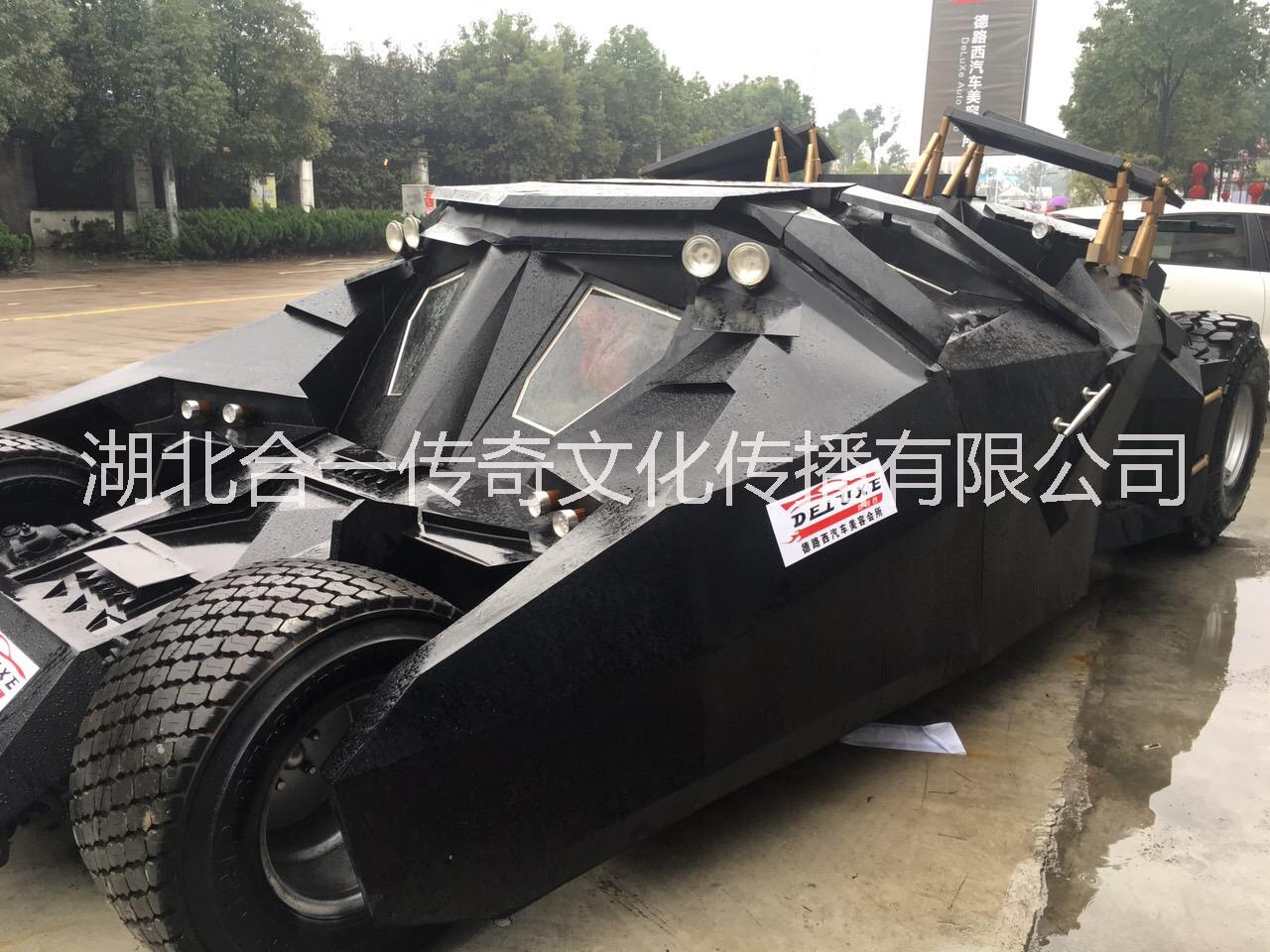 蝙蝠俠戰(zhàn)車圖片/蝙蝠俠戰(zhàn)車樣板圖 (2)