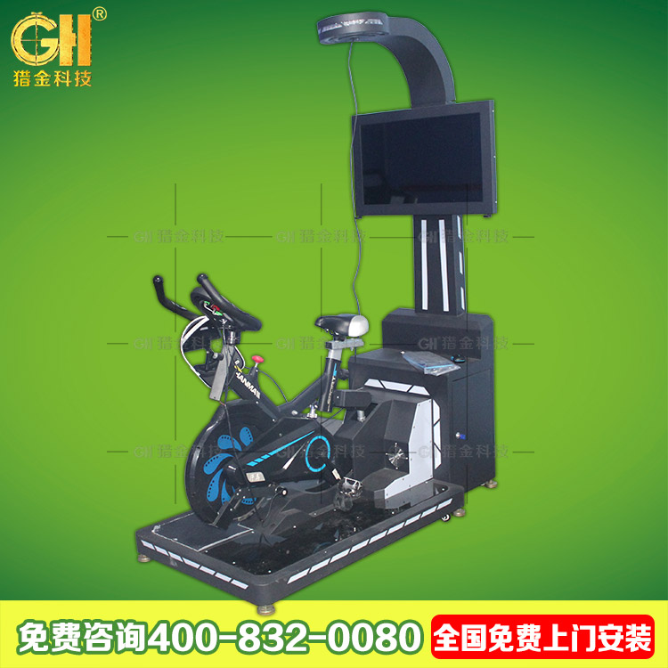 獵金VR自行車圖片/獵金VR自行車樣板圖 (3)