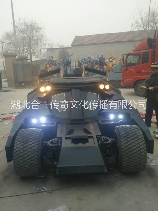 蝙蝠俠戰(zhàn)車圖片/蝙蝠俠戰(zhàn)車樣板圖 (4)