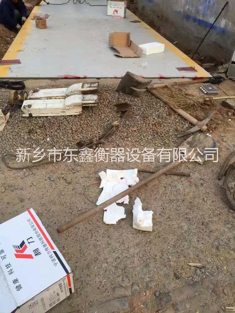 新鄉(xiāng)市東鑫衡器設(shè)備有限公司圖片/新鄉(xiāng)市東鑫衡器設(shè)備有限公司樣板圖 (3)