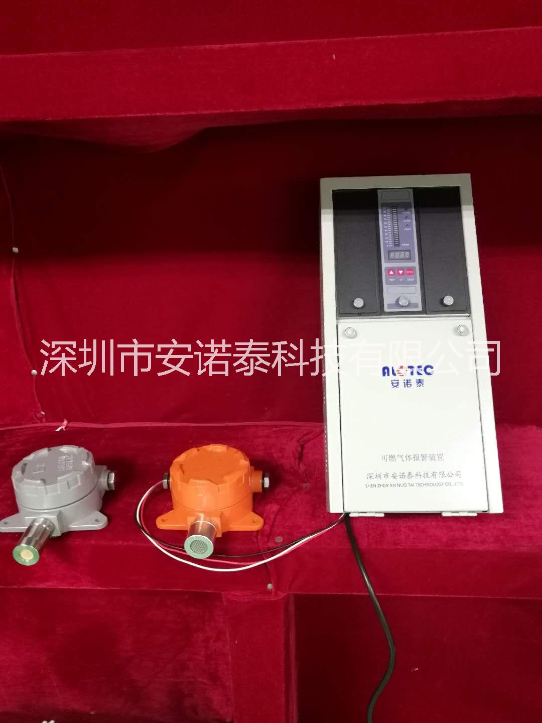 燃氣報警器 可燃氣體報警器