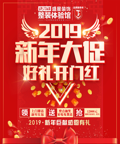 ?？谑醒b修公司推薦—海口裝修公司