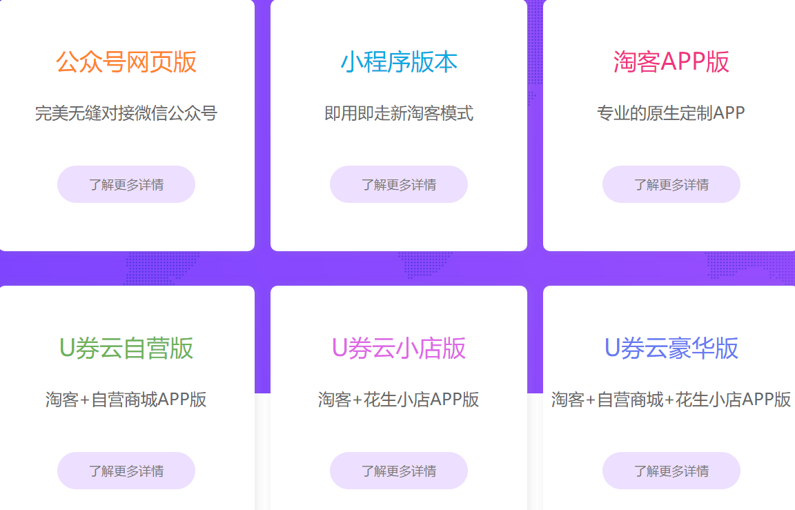 淘客圖片/淘客樣板圖 (2)