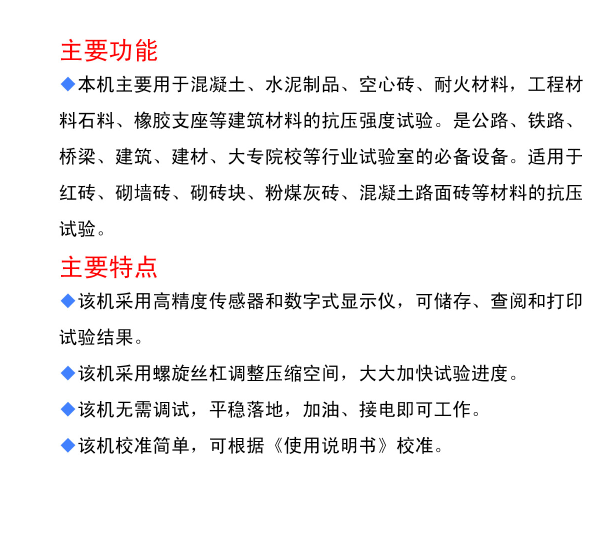 扬州市数显式压力试验机厂家数显式压力试验机BRK-2000B试验机厂家直销全自动抗折抗压试验机定制厂家直销定制低价