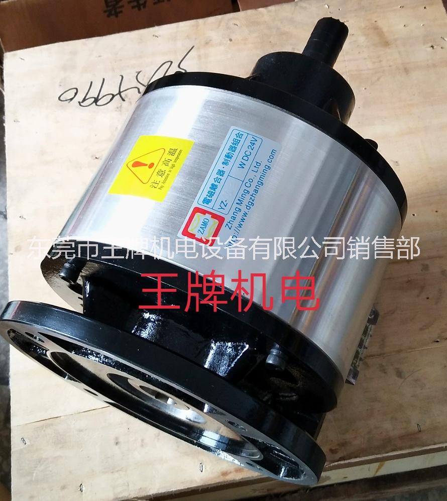 電磁剎車器圖片/電磁剎車器樣板圖 (3)