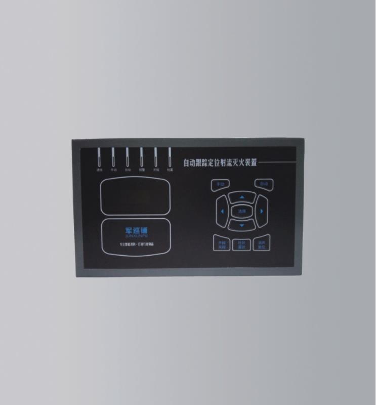 智能消防水炮生產(chǎn)廠家批發(fā)零售圖片/智能消防水炮生產(chǎn)廠家批發(fā)零售樣板圖 (2)