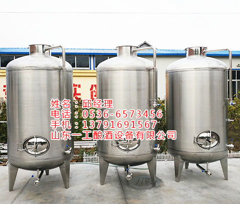 葡萄酒發(fā)酵設(shè)備專業(yè)咨詢 葡萄酒發(fā)酵設(shè)備成套設(shè)備