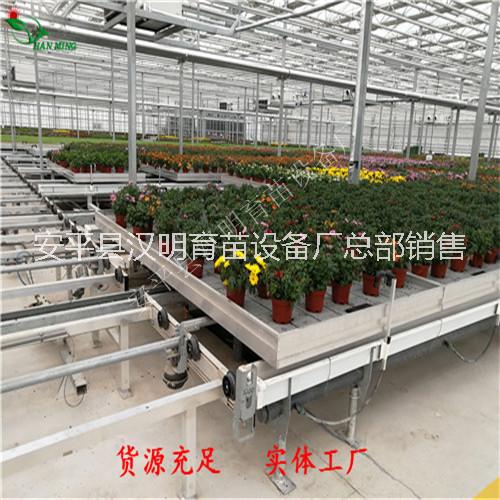 物流式苗床 新式物流苗床產(chǎn)品簡述