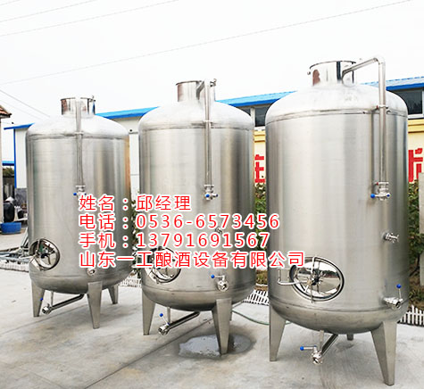 果酒發(fā)酵罐圖片/果酒發(fā)酵罐樣板圖 (2)