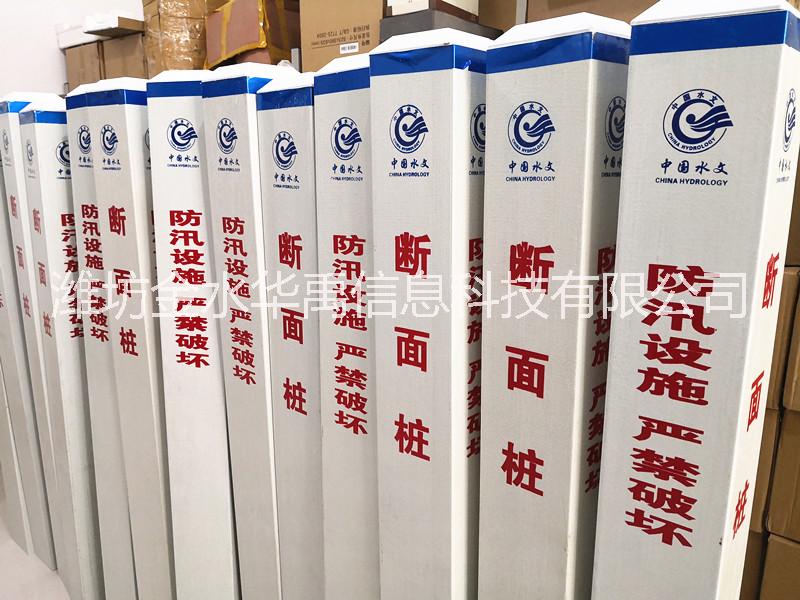 警示樁圖片/警示樁樣板圖 (1)