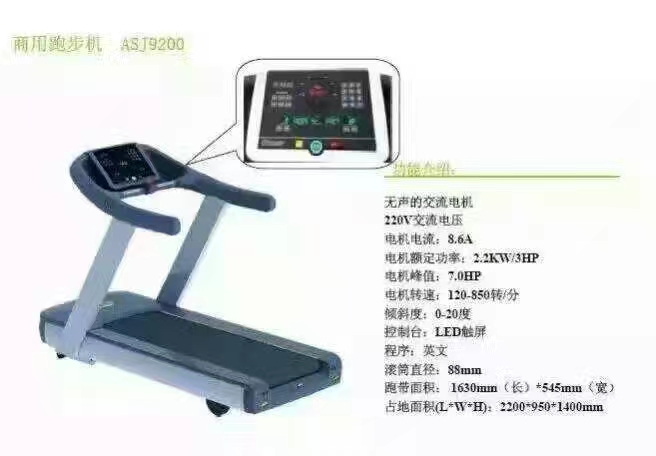 健身器材圖片/健身器材樣板圖 (3)