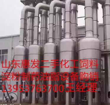 二手MVR蒸發(fā)器圖片/二手MVR蒸發(fā)器樣板圖 (4)